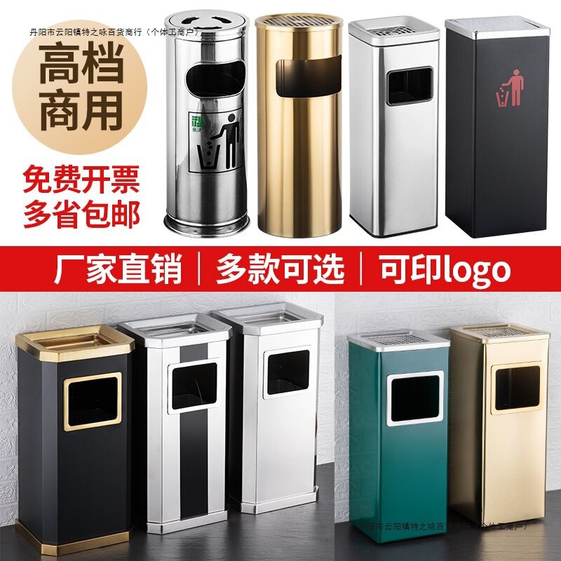 ステンレス製ラウンド煙消火ゴミ箱 蓋付き 商業モール リビングルーム 屋外 屋外縦型灰皿 大容量|undefined