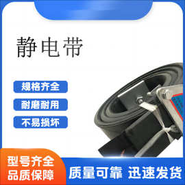 静电接地线 接地带 防爆导静电链条橡胶拖地带罐车用静电消除器