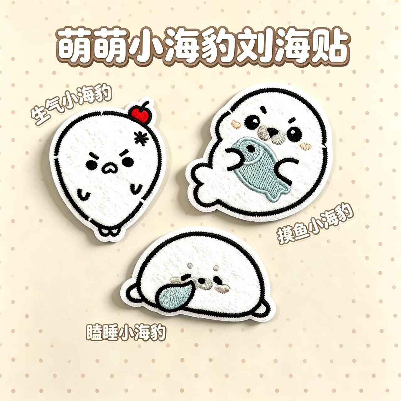 Cute little seal hair clips, animal-themed magic tape, adorable and soft, perfect for girls, and a seamless hair styling tool