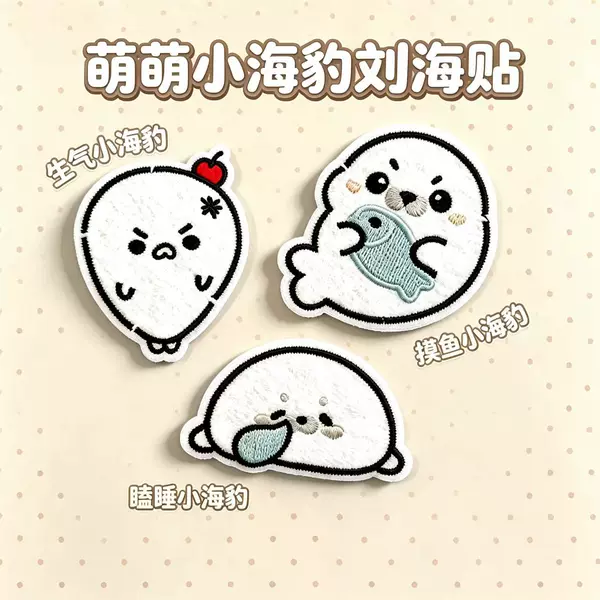 Cute little seal hair clips, animal-themed magic tape, adorable and soft, perfect for girls, and a seamless hair styling tool