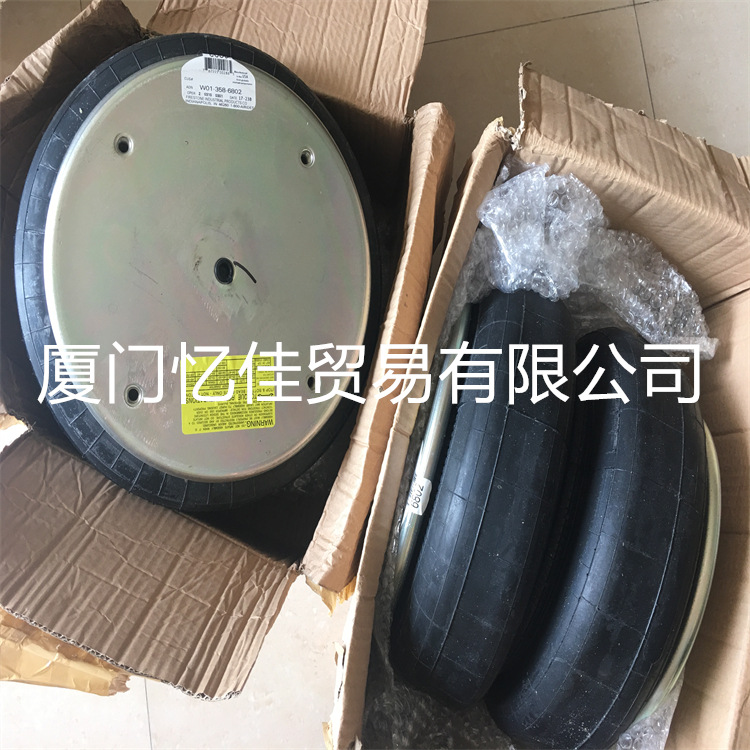 美国FIRESTONE空气弹簧_FIRESTONE橡胶弹簧_气囊_气动隔振器