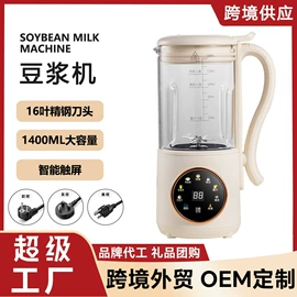 电饭煲/锅;家用电炸锅;豆浆机