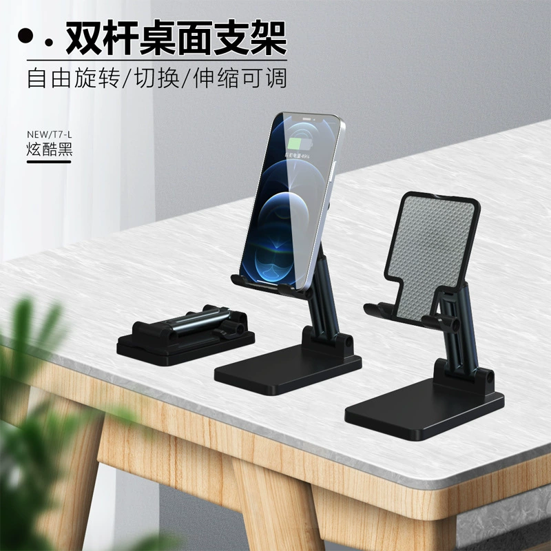 Folding mobile bracket phone/tablet stand, adjustable 360°, flat metal desktop holder
