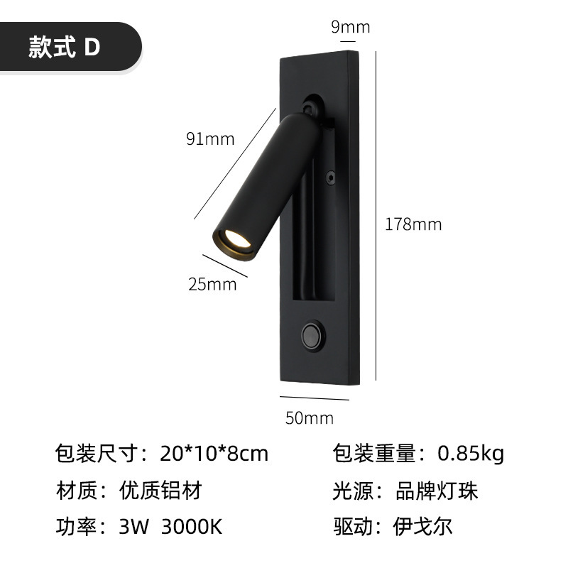 国境を越えた売れ筋エンジニアリングモデル LED 読書壁ランプ壁ランプ寝室のベッドサイドリビングルーム壁掛けランプハイエンドの雰囲気|undefined