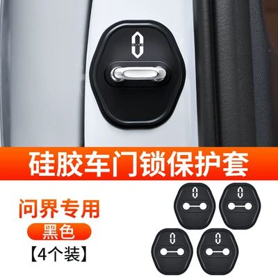 Pad Car Door Closing Anti-Collision — Qapı və bamper qoruyucu zolaqlar - wenjie-door-lock-cover-silicone-style-4-pieces