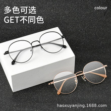 K5050超轻半钛眼镜框镜架网红潮复古圆框百搭可配近视防蓝光眼镜