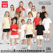 LVLV|��ͯ������240�ˌ���羳��ʽ�͹Ŷ���T���H��t�������