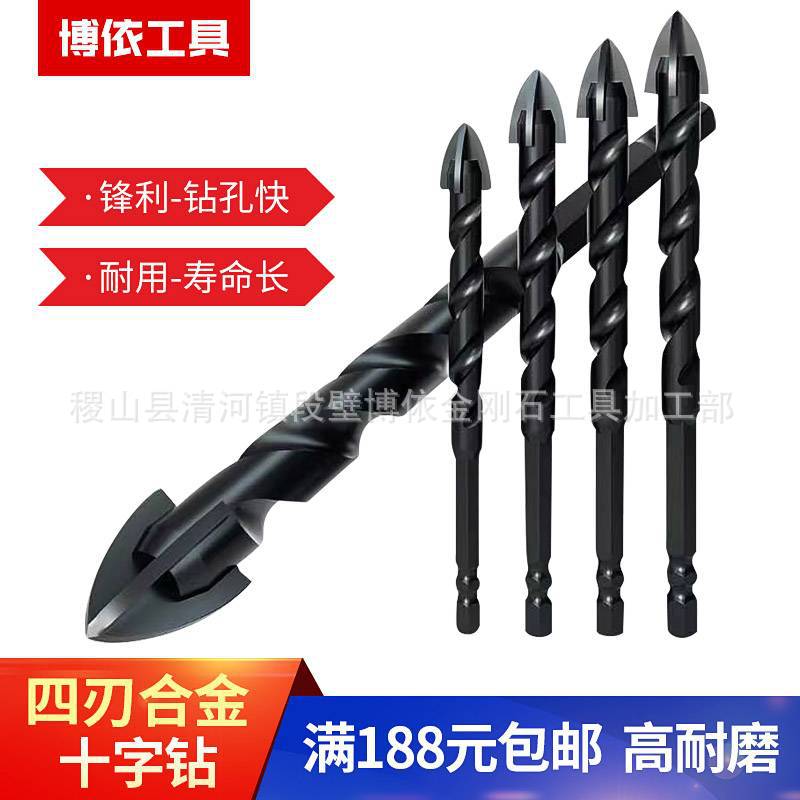 Factory wholesale four-blade cross drill ceramic Triangle drill tile glass concrete hole hexagonal handle overlord drill
