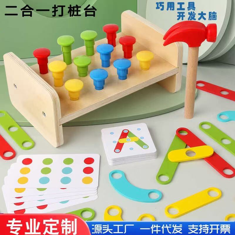 Puzzle gráfico geométrico de Monty para niños creativo de tablero de clavos cambiante educación temprana juguetes de madera