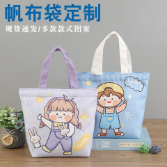 伴手礼帆布包定制零食幼儿园毕业伴手礼品袋生日糖果包装礼物袋