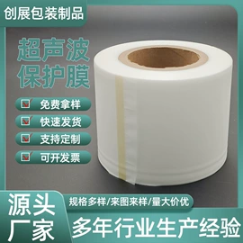 辅助包装材料;工业产品胶带;保护膜