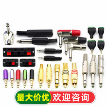 3.5 2.5/6.35mm���C���^÷�����^�����p�����wԒͲ�������l�^