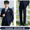 8908 men's blue suit + trousers