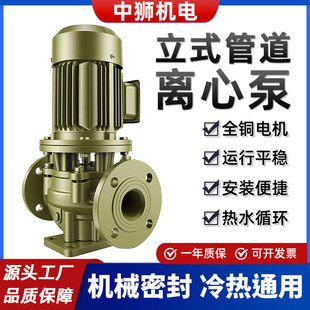 IRG��ʽ�ܵ��x�ı��͸ߜ�380V偠t��ů���ˮѭ�h�ߌ������ܵ���