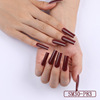 Extra-long rectangular fake nails, nail stickers for manicure, 11 colors, European style