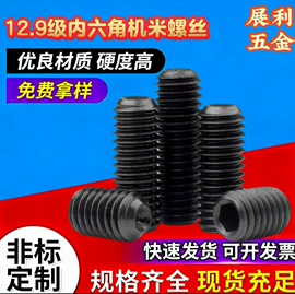 螺钉;螺母;紧固件连接件