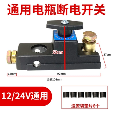 Car on the line of fire pure copper power-off clamp - no-specifications-pure-brass-universal-size-power-off-switch-3-pack