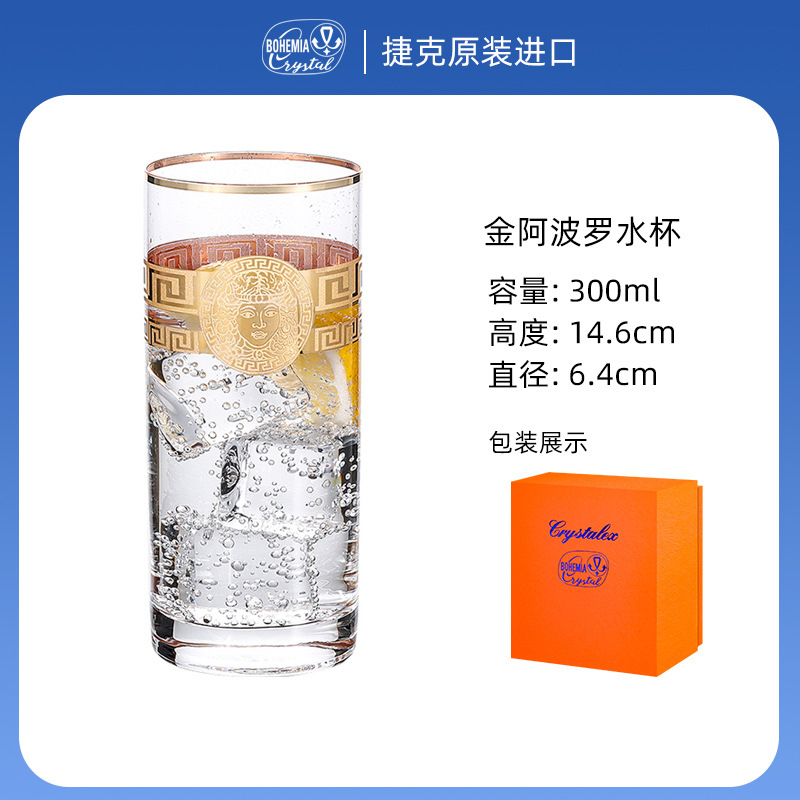 Regalos de negocios Caja de regalo de copa de whisky de cristal de importación checa Reunión Anual para enviar a los clientes Caja de regalo de Año Nuevo 2026