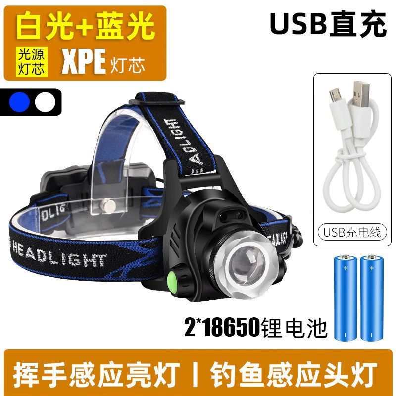 Induction super bright travel LED light source, (Cross-border trading)