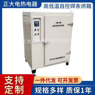 YCH-200�h�t��ߵ͜��Կغ��l����S�ҹ����a�غ��l����