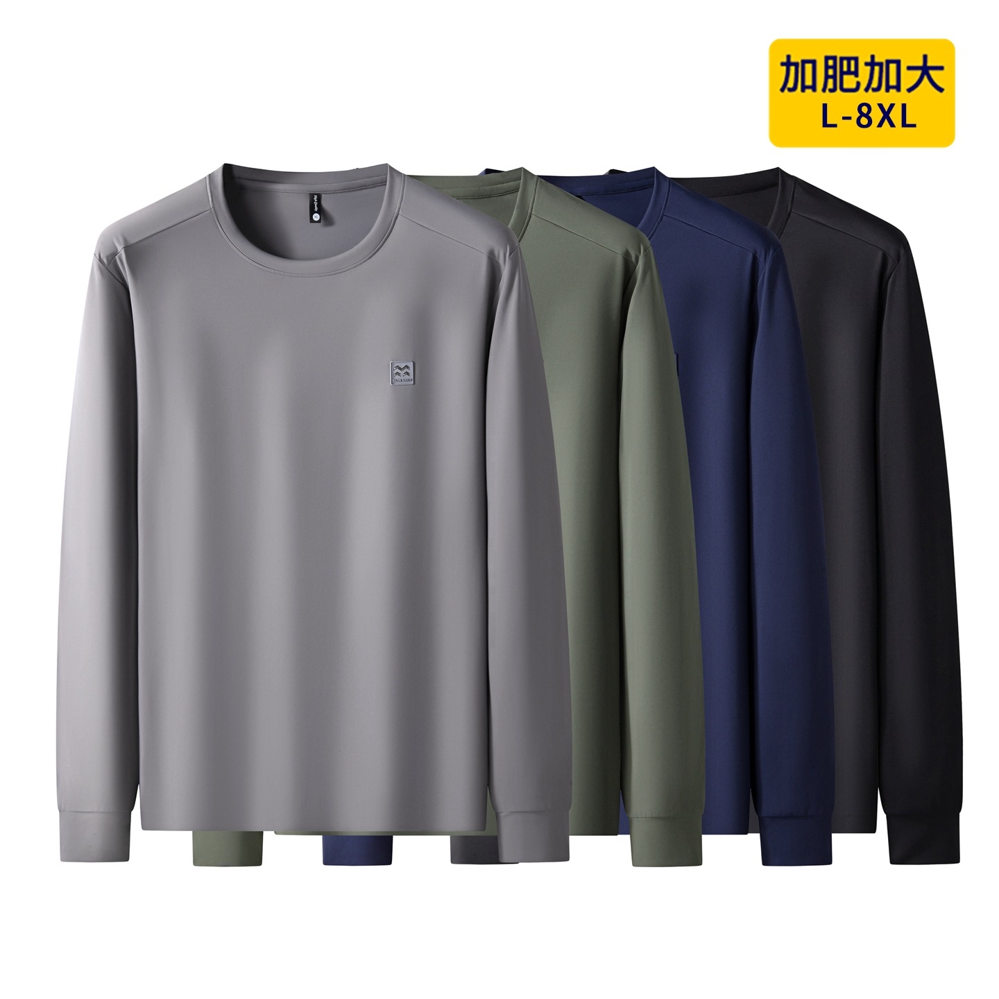Plus-size, stylish, simple round neck long-sleeved base layer shirt for middle-aged and young men, suitable for spring and autumn, versatile and casual.