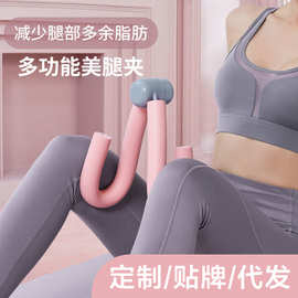 致佳家用美腿器练大腿内侧运动神器提臀健身瑜伽器材盆底肌训练器