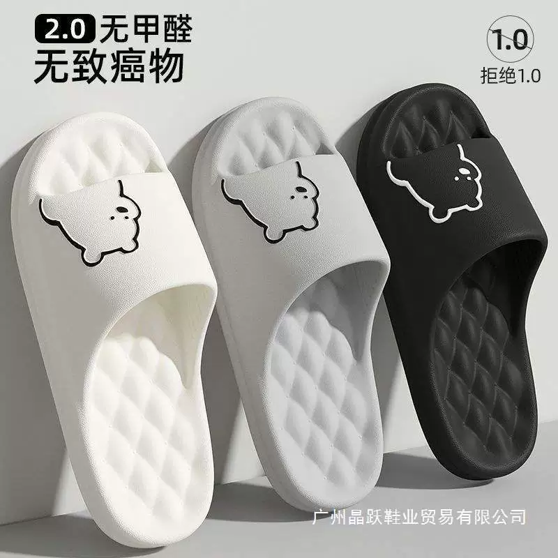 Летние мужские противоскользящие тапочки из ЭВА, не вонючие ноги для уличной одежды, домашние противоскользящие тапочки на толстой подошве с ощущением какашек.