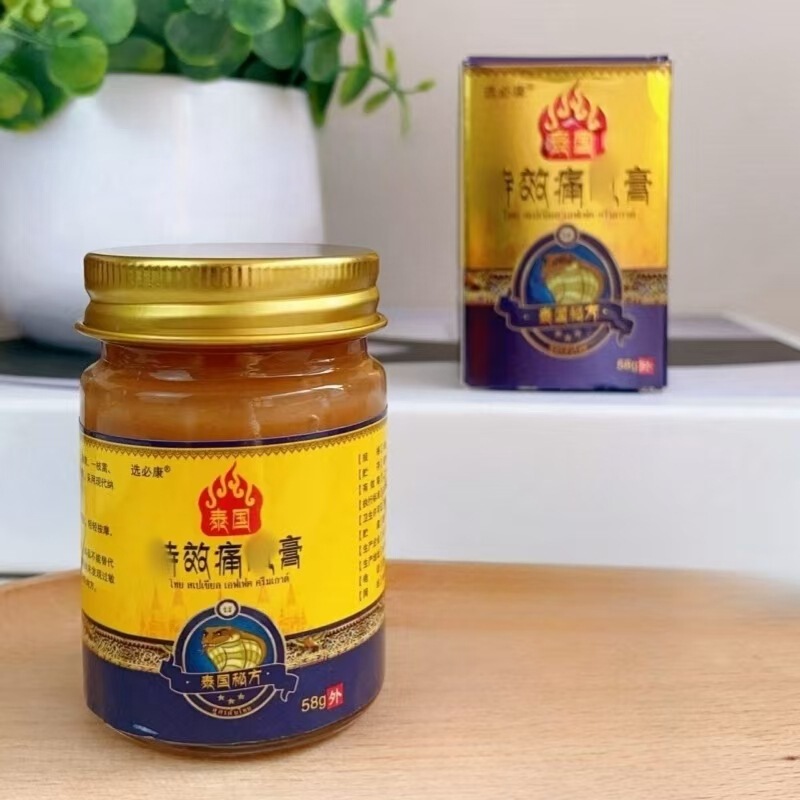 选必康泰国秘方特.效痛.风膏外用保健膏缓解疼痛身体护理膏58g|undefined