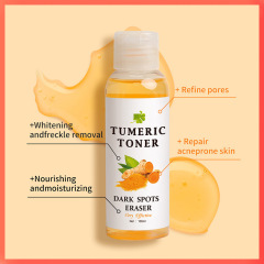 跨境爆款Turmeric Toner爽肤水