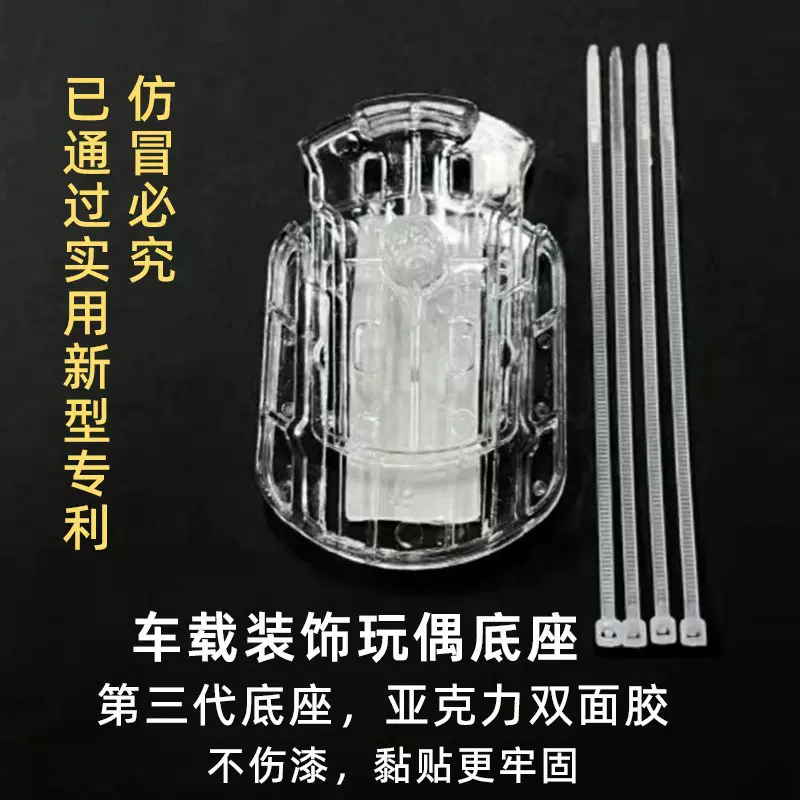 车顶装饰玩偶底座小丑希斯莱杰漫威自杀小队胡迪小飞龙车外装饰品