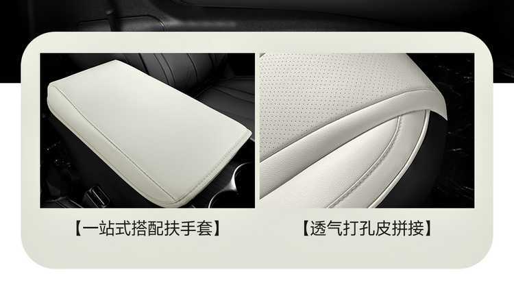 202425 Byd Seal 06Dm-I Special Car Seat Cushion All-Season All-Inclusive Seat Cover Wear-Resistant Leather Seat Cover