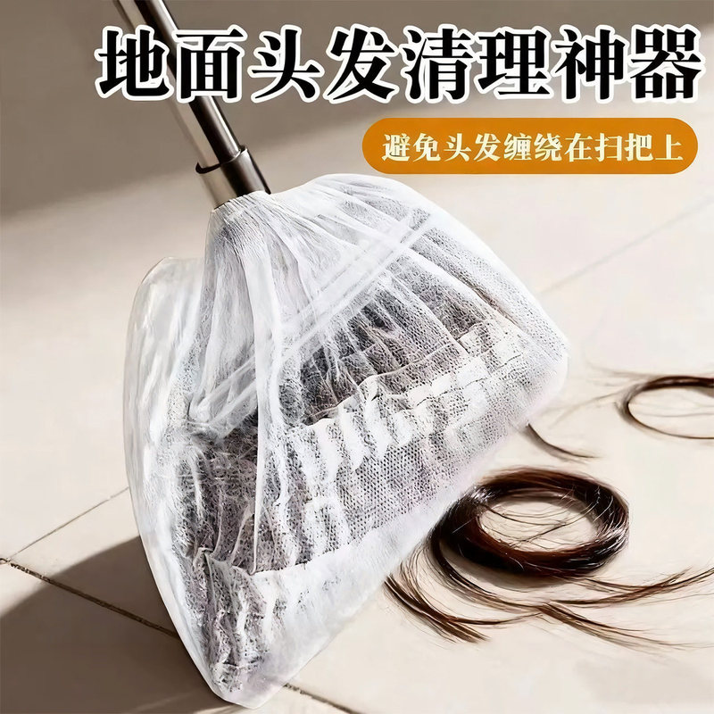 Disposable Broom Dust Removal Set, Floor Hair Cleaning Tool, Gap Cleaning, Static Dust Duster, Dust Removal and Cleaning