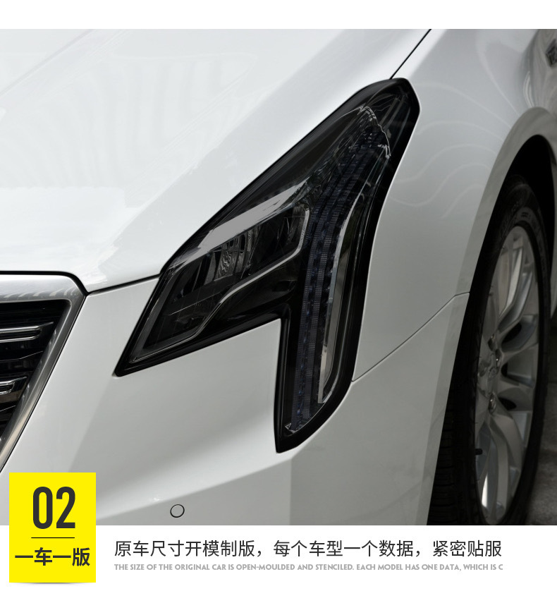 Suitable for 25 Cadillac CT4 Blackened Light Film TPU Black Samurai Headlight Tail Light Film Color Change Film Light Control Car