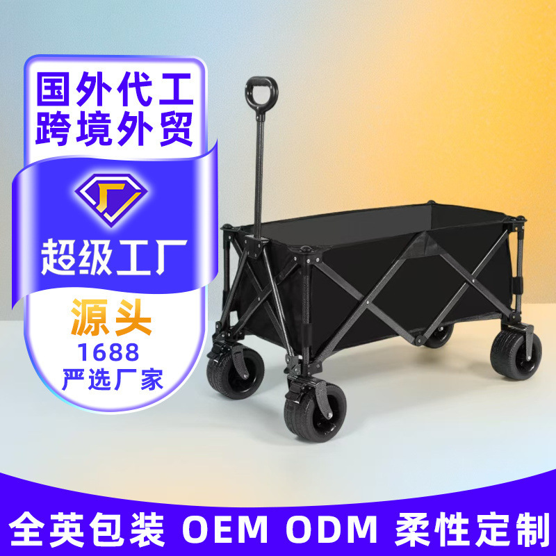 Cart Outdoor Camping Portable Picnic Trolley All-Terrain Exhibiked Wheels Camp Suburban Gathering Trailer Cross-border