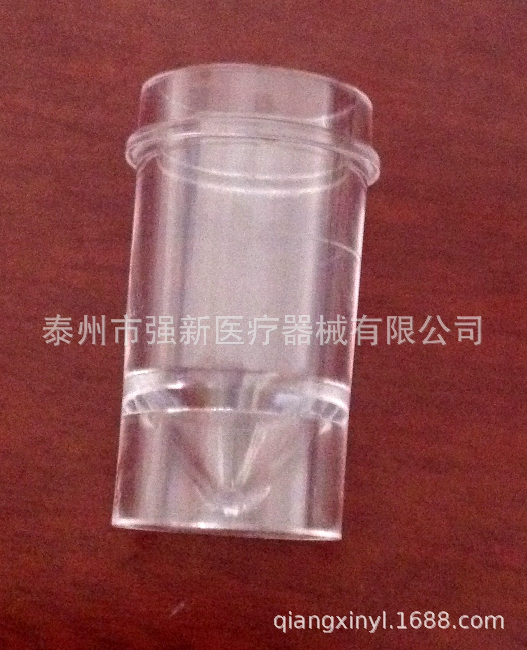 Чашка для образцов 700