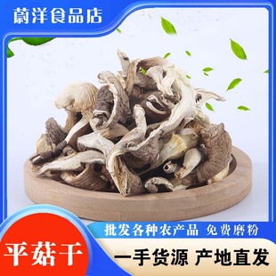 ƽ����؛500g��˺��ƽ���zƽ���l�漧����ը�lʳ���˹����