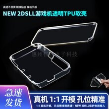 NEW 2DSLL TPU���o��NEW2DSLL TPU���o�� NEW 2DSLL���o��