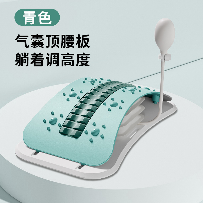 顶腰板自动腰椎舒缓器脊椎间盘突出锻炼器牵引腰部拉伸托举伸展带|undefined