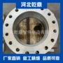 河北a182f304不锈钢法兰