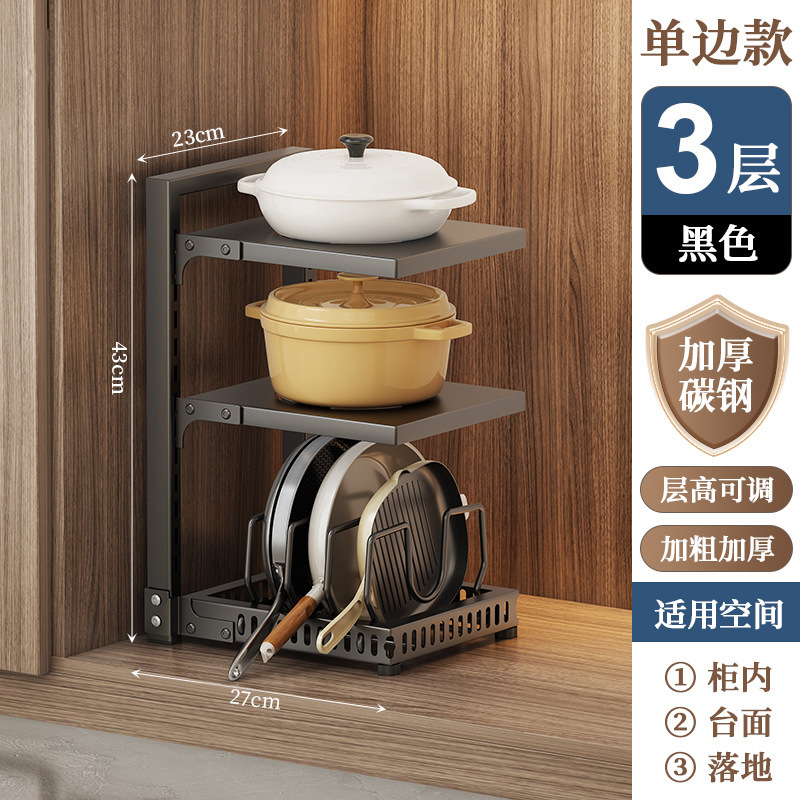 鍋棚家庭用厨房下水槽棚多層床置き鍋具収納棚多機能層収納棚|undefined