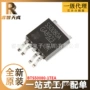 电子全新功率bts50080-1tea芯片