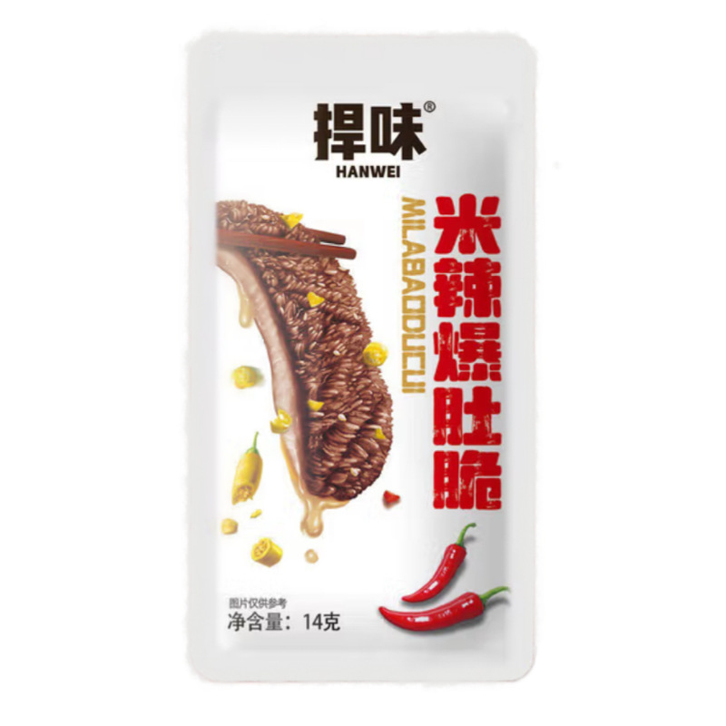味わいのある牛タン、胡麻だれ、クリスピーファットソース、老北京独立小包装スナック食品|undefined