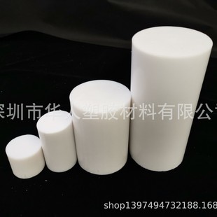 Teflon Rod Ptfe Rod Polytetrafluoroethylene Rod High Temperature Resistant Ptfe Rod New Material Plastic King Zero Cut