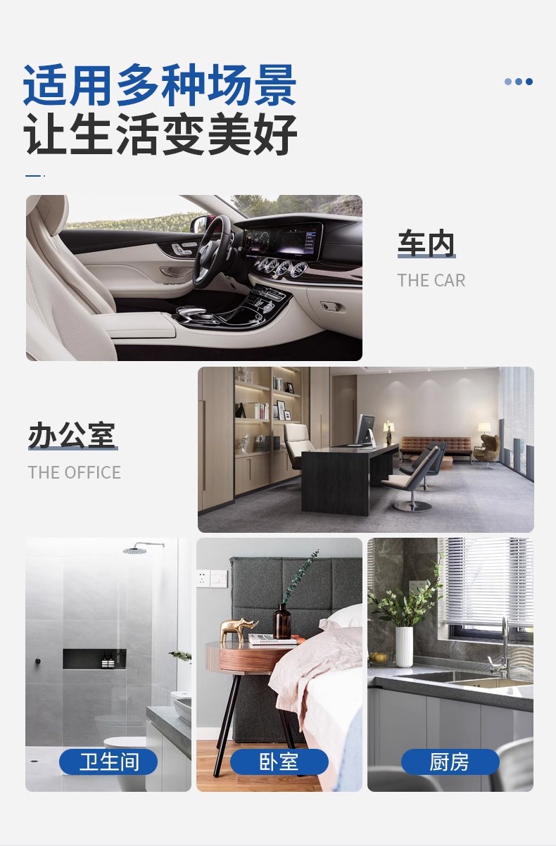 Suitable for Car Interior Odor Removal, Car Deodorization, Air Conditioner Sterilization, Antibacterial Spray, Car Deodorizing Artifact Air