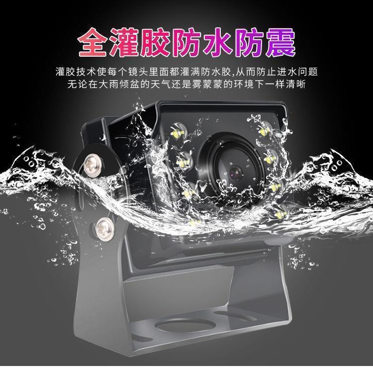 Large and Small Truck Reversing Camera Display Screen 12V24V Universal Harvester Van High-Definition Night Vision Camera