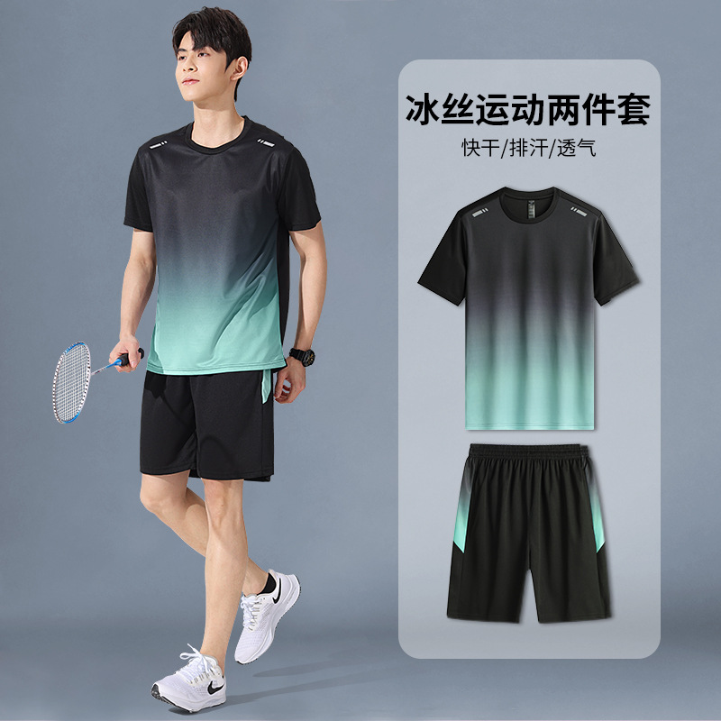 6801 아이스 실크 세트 [시원한 여름] 블랙 앤 그린