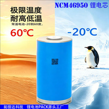 46950�����γ���G16������32000mah�ֵ�Ͳ������ȫ����Ԫ﮵�о