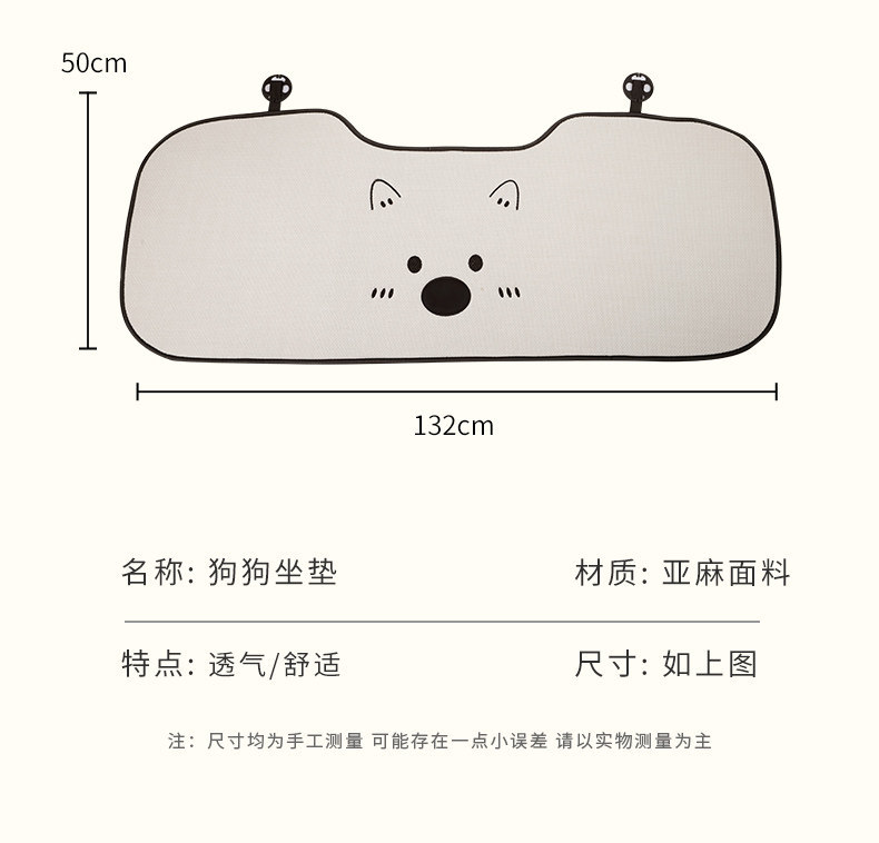 West Highland Car Headrest and Lumbar Support Set Cute Cartoon Car Seat Back Cushion Car Waist Pillow for Women