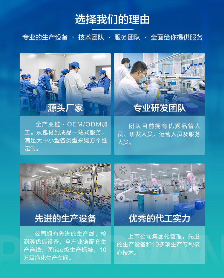 【新版】手机端-无医疗_09