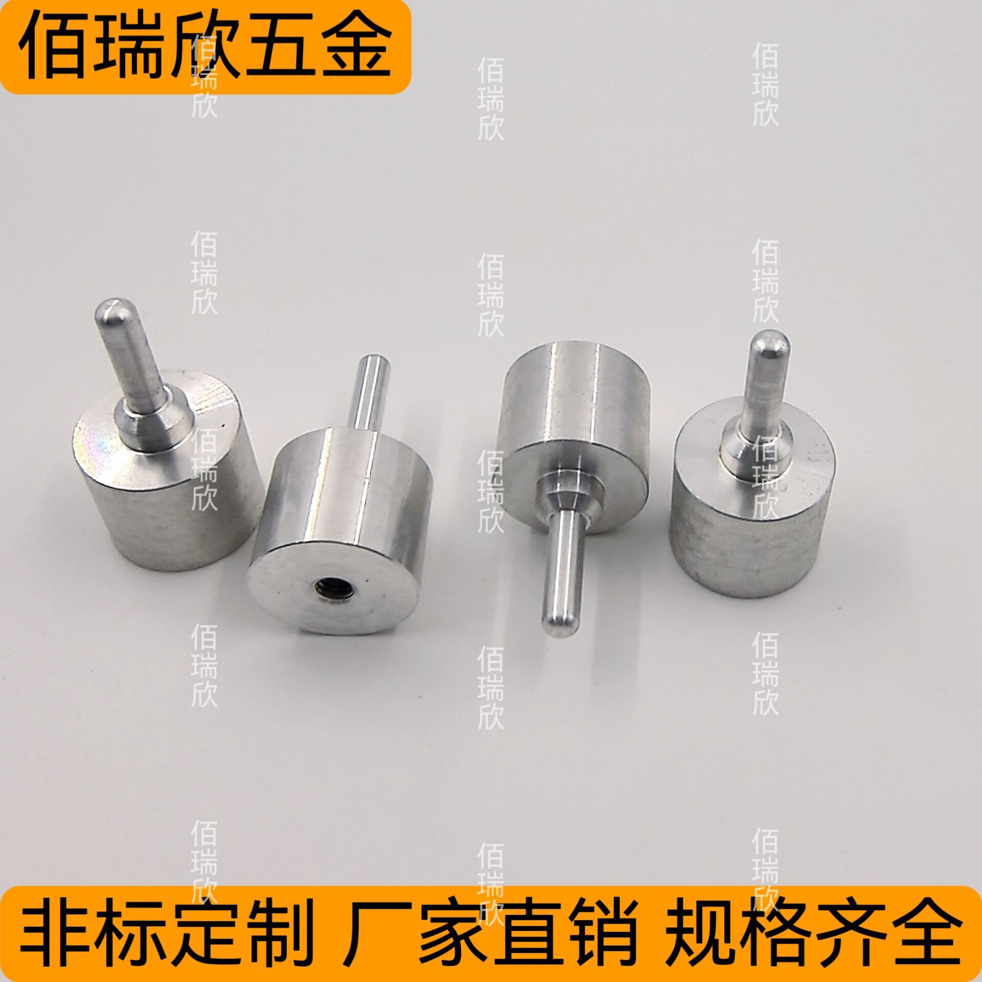 铝合金转动轴 铝合金单通螺柱 台阶单通螺柱 铝制品产品 装饰产品